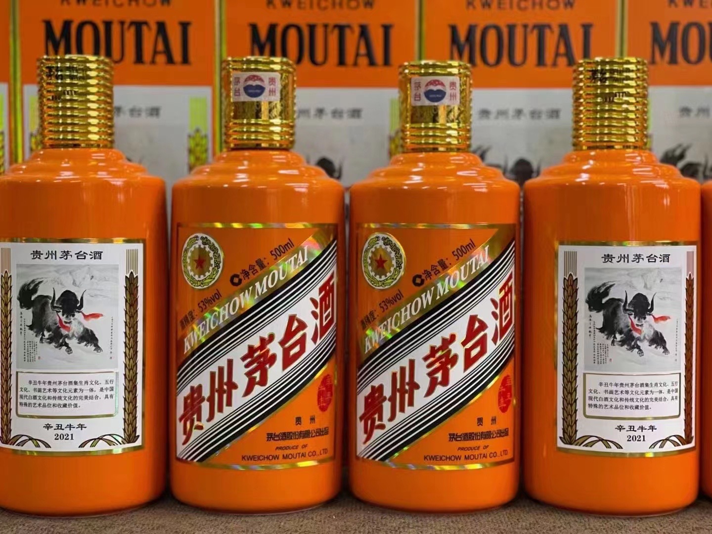 赵县德州齐河回收50年陈年茅台酒价格哪里回收(附近上门回收茅台酒）?